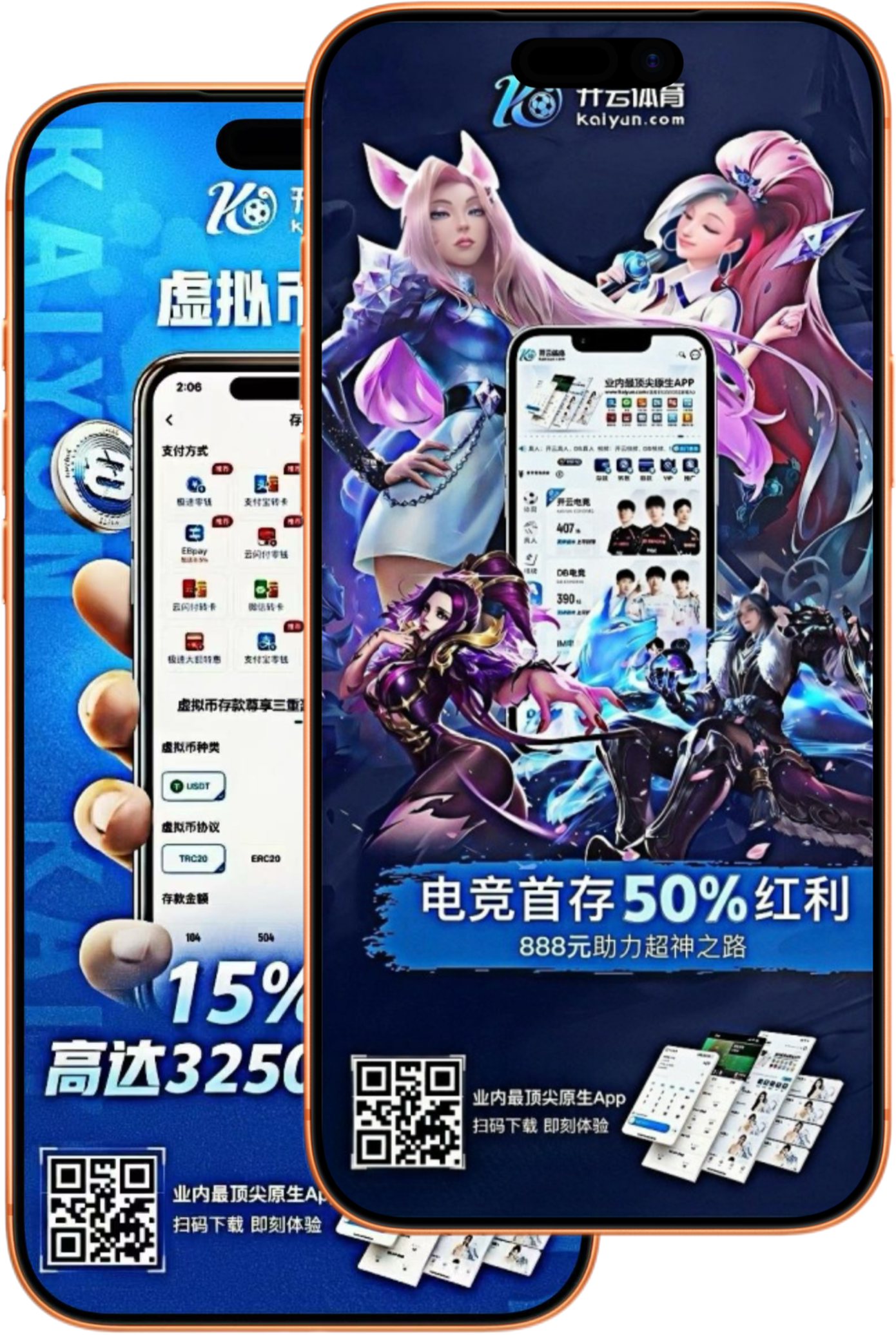 乐虎国际